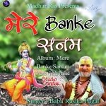 Mere Banke Sanam (Studio Version) - Baba Rasika Pagal Song Download